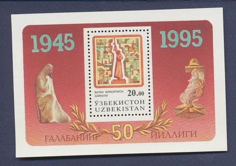 UZBEKISTAN - Scott 62 - MNH S/S - WWII Victory - 1995 Cover
