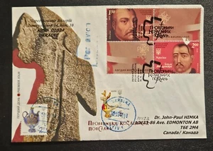 Ukraine 2010 #1075-1076 FDC Cossacks Leaders: C. Kosinski & B. Mikoshinski - Picture 1 of 2