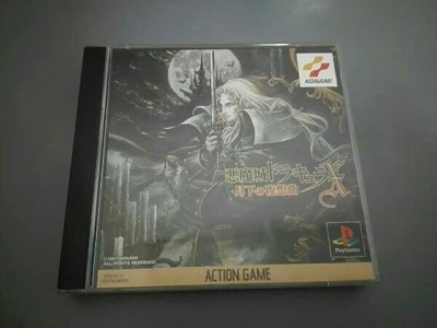 GENUINE PlayStation PS Akumajo Dracula X Symphony of the Night CASTLEVANIA F/S - Image 1 of 3