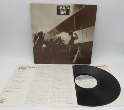 The Jackson 5 Skywriter SWX6011 Motown Michael Jackson Promo JPN Vinyl LP S1549 - Image 1 of 4