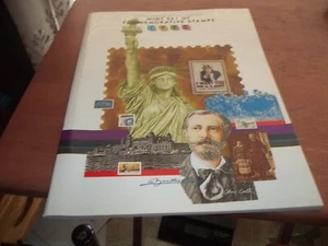 Conjunto conmemorativo de sello USPS 1985 como nuevo en paquete sin sobre - Imagen 1 de 4