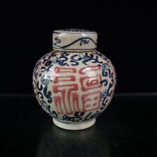 China old porcelain Open piece blue white glazed container lid storage container