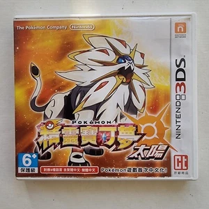 USED Nintendo 3DS Pokemon San 34009 JAPAN IMPORT - Picture 1 of 5