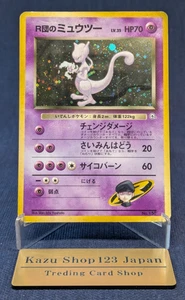 Mewtwo Pokemon Card Janapnese No. 150 1996 Rare Vintage Holo HP - Picture 1 of 15