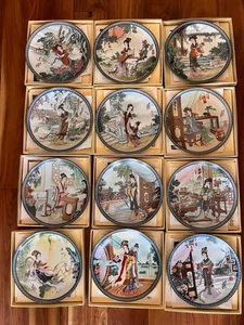 IMPERIAL JINGDEZHEN SCHÖNHEITEN DER ROTEN MASION TELLER Menge 12 Boxen EUC - Bild 1 von 24