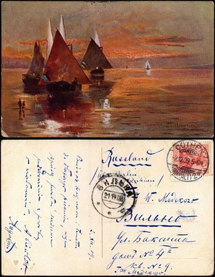 Künstlerkarte:   Segelboote 1909  gel. v. Cöthen nach Rußland A-Stempel - Bild 1 von 3