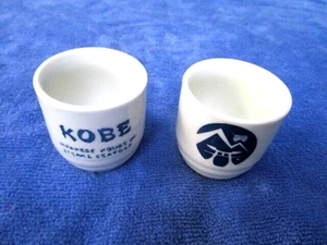 KOBE JAPANESE HOUSE OF STEAK & SEAFOOD, HICKORY, NC -  Lot 2 Saki Tasting Cups - Picture 1 of 9