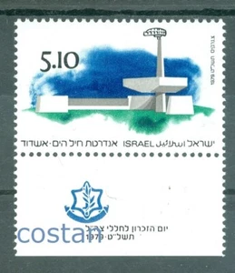 1979 Marines Forces Monument, Israel, 792, montado sin montar o nunca montado - Imagen 1 de 1