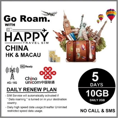 China&HongKong Macau Travel Esim 5 Days 2GB Daily Unlimited Data - Image 1 of 4