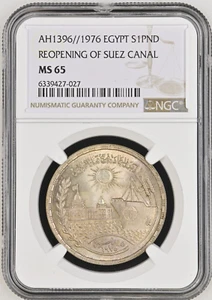 AH1396 - 1976 Egypt Silver 1 Pound - Reopening of Suez Canal - NGC MS 65 - Picture 1 of 4