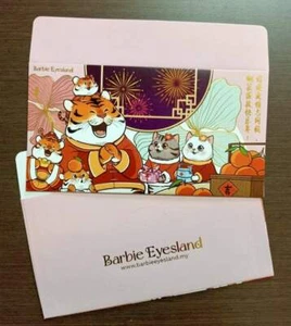 2022 Barbie Eyesland CNY packets/Ang Pow (1 pc)  - Picture 1 of 1