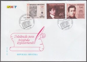 CROATIA Sc # 367-9 FDC - VARIOUS WRITERS (PART I of SET of 6) - Picture 1 of 1