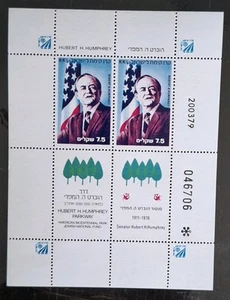 ISRAEL JUDAICA JNF KKL 1980 HUMPHREY SUVENIR SHEET STAMPS. XF - Picture 1 of 1
