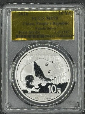 2016 Certified China Panda 🐼 1oz .999 Silver #1 Of 1147 PCGS MS70 Gold Label  - Image 1 of 4