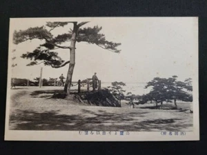 Japanische antike Vorkrieg WW2 Bild Postkarte Militär Gedenkpark Kostenloser Versand - Bild 1 von 3