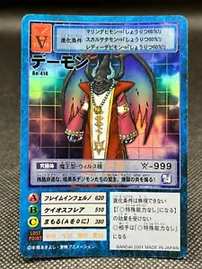 Demon Digimon Vintage Card FOIL Japanese 2001 Very Rare Bandai CCG - Picture 1 of 12