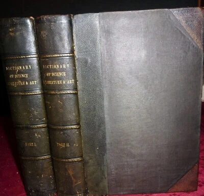 1844 Dictionary of Science, Lit & Art, Brande. 2V George Gillespie Evans New Ark - Image 1 of 4