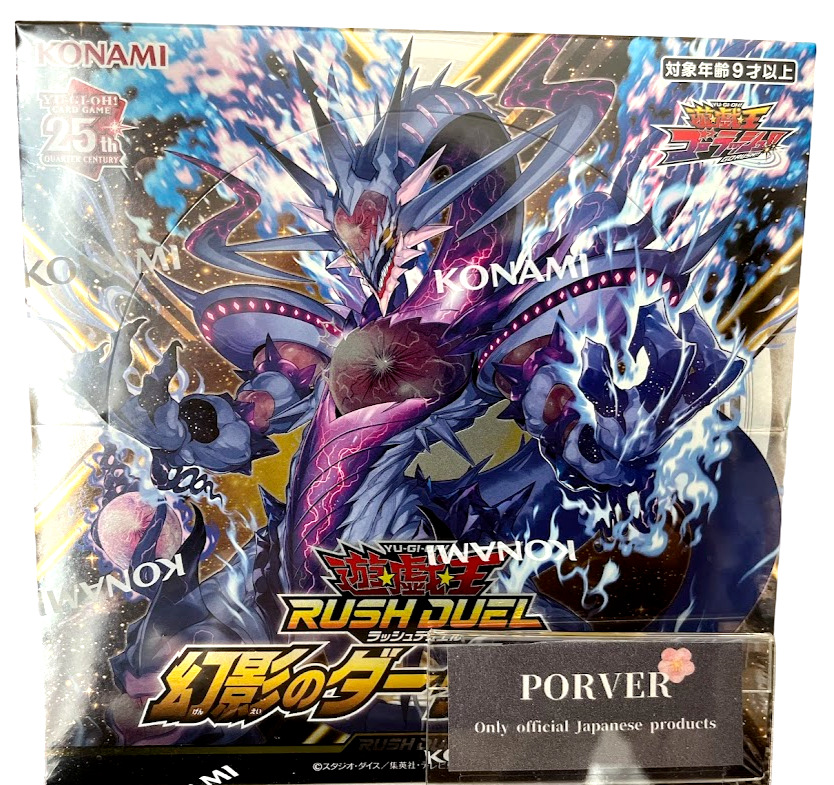 Amazon.co.jp: 【シュリンク付き未開封BOX】遊 戯 王 QUARTER Amazon.co.jp: 【シュリンク付き未開封BOX】遊 戯 王 QUARTER