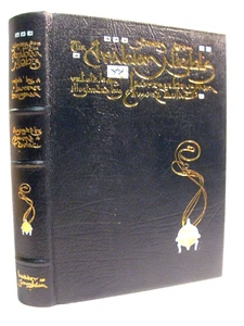 The Arabian Nights retold by Housman Illustrated by Dulac, Scarce Facsimile Ed. - Picture 1 of 10