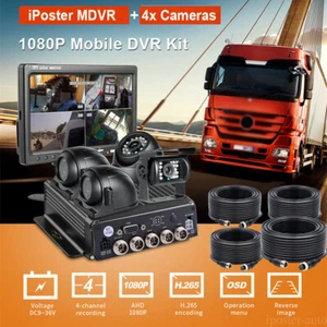 4CH DVR Video Recorder Box 7'' Monitor Side Front Rear View Camera For Bus Truck - Picture 1 of 24