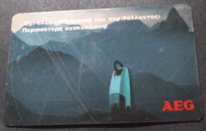 GREECE - AEG 1(vacuum cleaner), CN : 0127(small writing), tirage 35000, 12/94 !! - Foto 1 di 2
