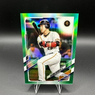 2021 Topps Chrome Kazuma Okamoto RC Yomuri Giants /99 Posted To The MLB - Image 1 of 2
