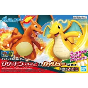 Pokemon 43 Select Series Charizard (Battle) & Dragonite VS set Plastic model kit - Picture 1 of 11