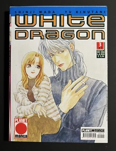 PLANET MANGA - SHINJI WADA & YU KINUTANI, WHITE DRAGON n°3 - Picture 1 of 4