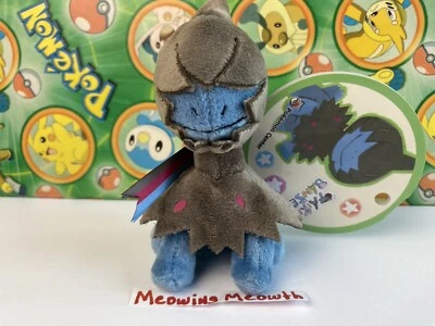 Pokemon Center Peluche Deino Daiki Llavero Tardío Mascota Pokedoll Peluche Go Figura Foto 1 de 4