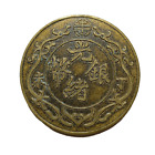 Pièce de monnaie ancienne chinoise en bronze cuivre diamètre : 39 mm épaisseur : 2,3 mm