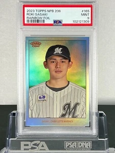 ROKI SASAKI 2023TOPPS NPB 206 RAINBOW FOIL (/99) #165 PSA9! MINT! - Picture 1 of 9
