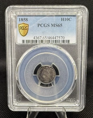 1858 Seated Liberty Half Dime PCGS MS65 High Grade! MONSTER TONED - Image 1 of 2
