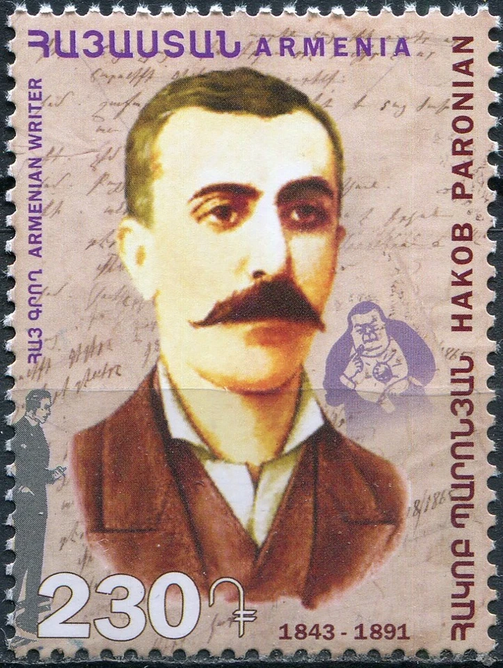 Armenia 2018. Sello 175 años del nacimiento de Hagop Baronian (MNH OG **) Foto 1 de 1