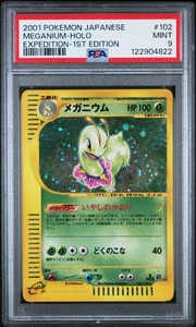 SWIRL Meganium Pokemon 2001 Holo E-Series Expedition Japanese 102/128 PSA 9 - Picture 1 of 2