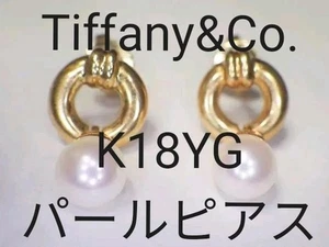 Aretes redondos Tiffany & Co. con perla de oro amarillo de 18 k - Imagen 1 de 2