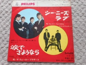 WAYNE FONTANA&MINDBENDERS"SHE NEEDS LOVE"+THE WALKER BROTHERS JAPAN ONLY RARE EP - Picture 1 of 12