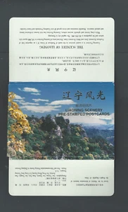 Postal Card Peoples Republic Of China Liaoning Complete Set Of All 10 Airmail - Picture 1 of 4