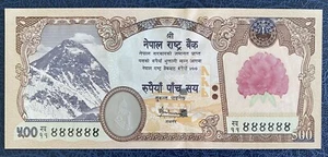 NEPAL 2007 Rs500 Everest Banknote super fancy #11 444444, P-65 Sign-16 UNC SCARC - Picture 1 of 3