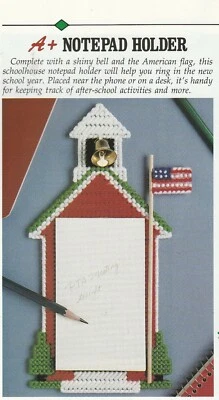 Schoolhouse Notepad Holder - 5-1/2"w x 9-1/2"h - Plastic Canvas Pattern ONLY - Image 1 of 2