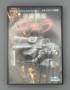 Space Battleship Gomora Mega Drive ohne Handbuch Japan Region - Bild 1 von 6