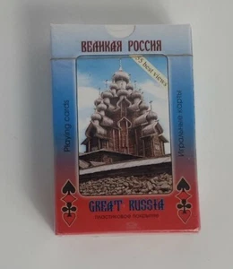 Great Russia Playing Cards 55 Best Views Of Russian Cities Factory Sealed - Picture 1 of 2