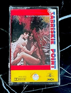 Zabriskie Point Motion Picture Soundtrack Cassette  [MCAC-25032] sealed NEW - Picture 1 of 9