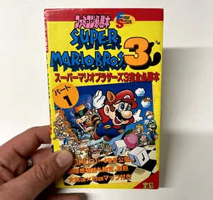 SUPER MARIO BROTHERS (BROS) 3 - Mini Strategy Guide Nintendo Famicom - JAPANESE - Picture 1 of 8
