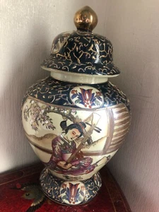Outstanding Vintage Chinese Satsuma Jar, 14 inches tall. Lovely blue colour - Picture 1 of 4