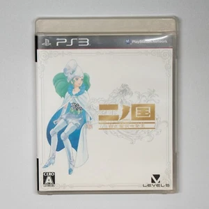 Ni no Kuni: Shiroki Seihai no Joou (PlayStation 3, 2011) PS3 Japanese Import CIB - Picture 1 of 2
