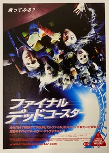 Destino final 3 película japonesa Chirashi folleto y2k montaña rusa terror - Imagen 1 de 2