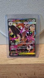 Mega Lopunny ex - Pokemonkarte 114/080 Inferno X - SAR Japanisch - Bild 1 von 2