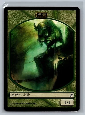 Magic The Gathering CHINESE Lorwyn Elemental Token #8/11 MTG TCG CCG - Image 1 of 2