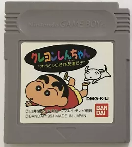 Crayon Shin-Chan 1 Ora to Shiro GB (Nintendo GameBoy, 1993) Game Cartridge - Picture 1 of 1