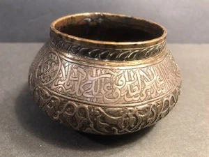 Antique silver inlaid brass bowl/Mamluk/Islamic metalwork/Egypt C.1900/Cairoware - Picture 1 of 12